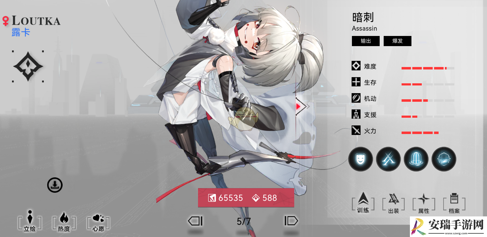 重构阿塔提斯露卡怎么样