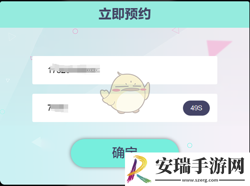 初音未来缤纷舞台国服怎么预约