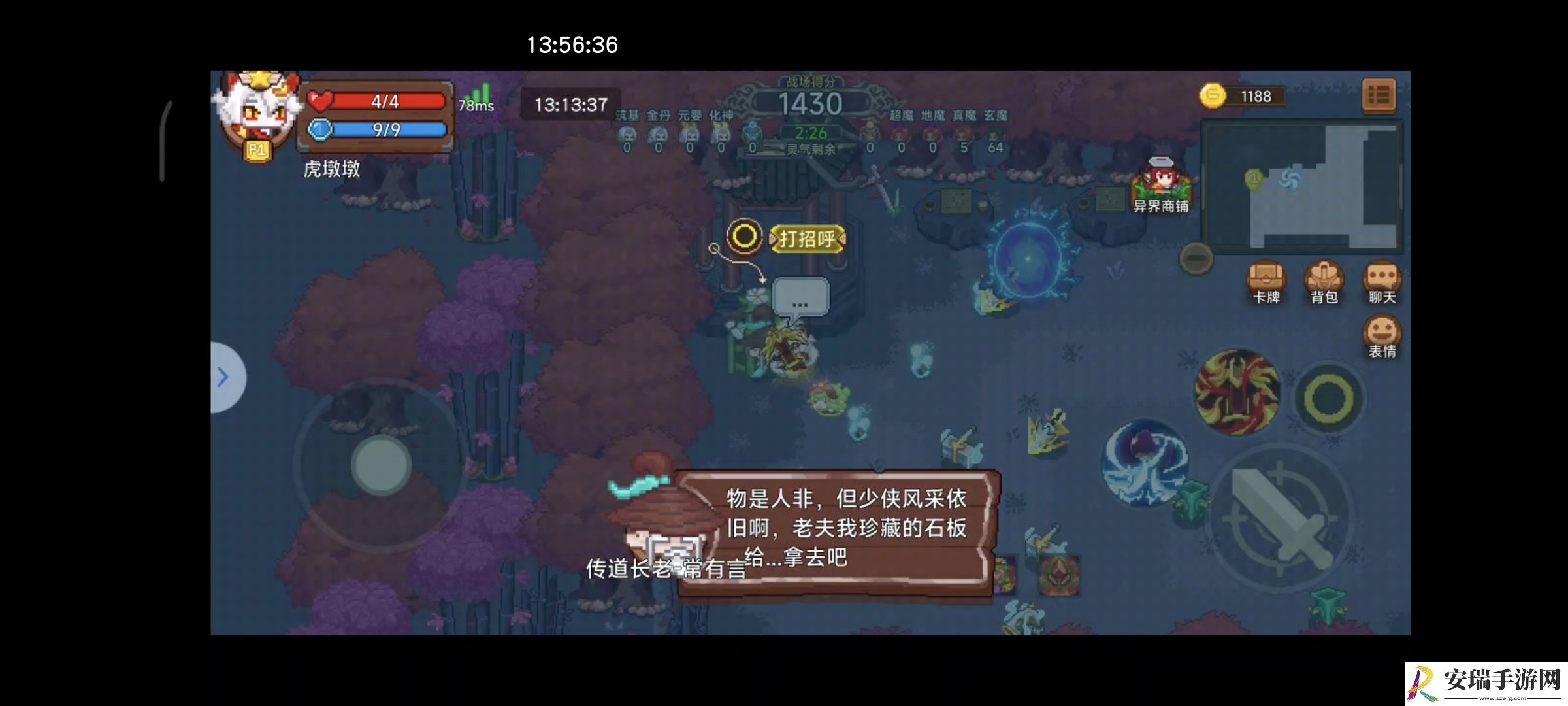 见习猎魔团仙魔战场怎么打
