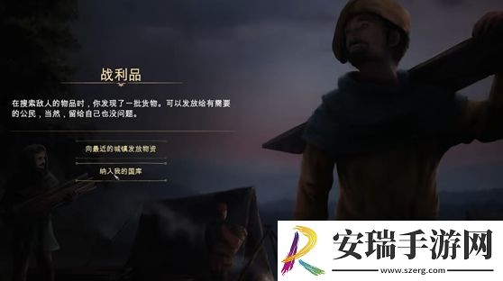 庄园领主怎么剿灭强盗营地