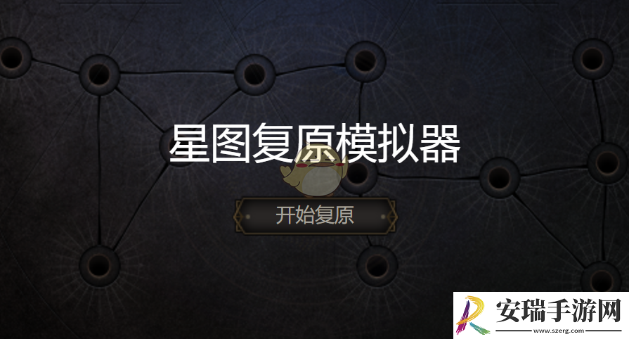 DNF心愿闪光屋活动怎么玩