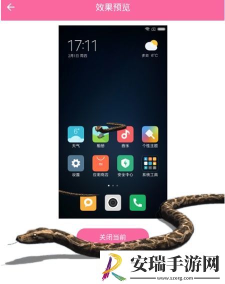 咪萌桌面宠物app中的宠物要怎么弄