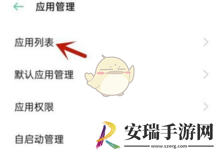 网易云游戏不能访问相册照片解决教程
