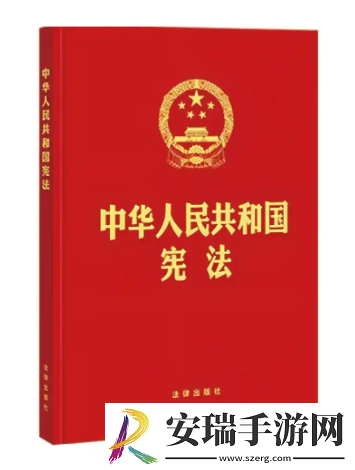 小鸡宝宝考考你国家的根本**是