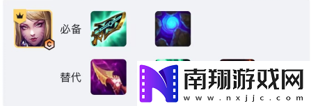金铲铲之战S10六秘阿狸玩法介绍
