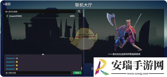 全面憨憨战争模拟器怎么联机