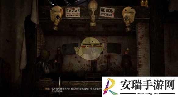 潜行者2正中靶心任务怎么做