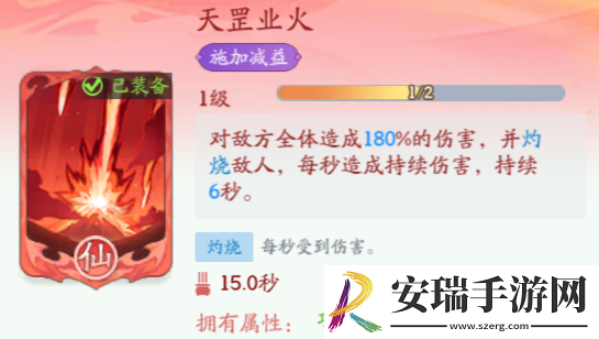 仙侠大作战化魔之体功法组合推荐
