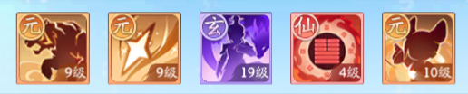 仙侠大作战入仙之体功法怎么搭配