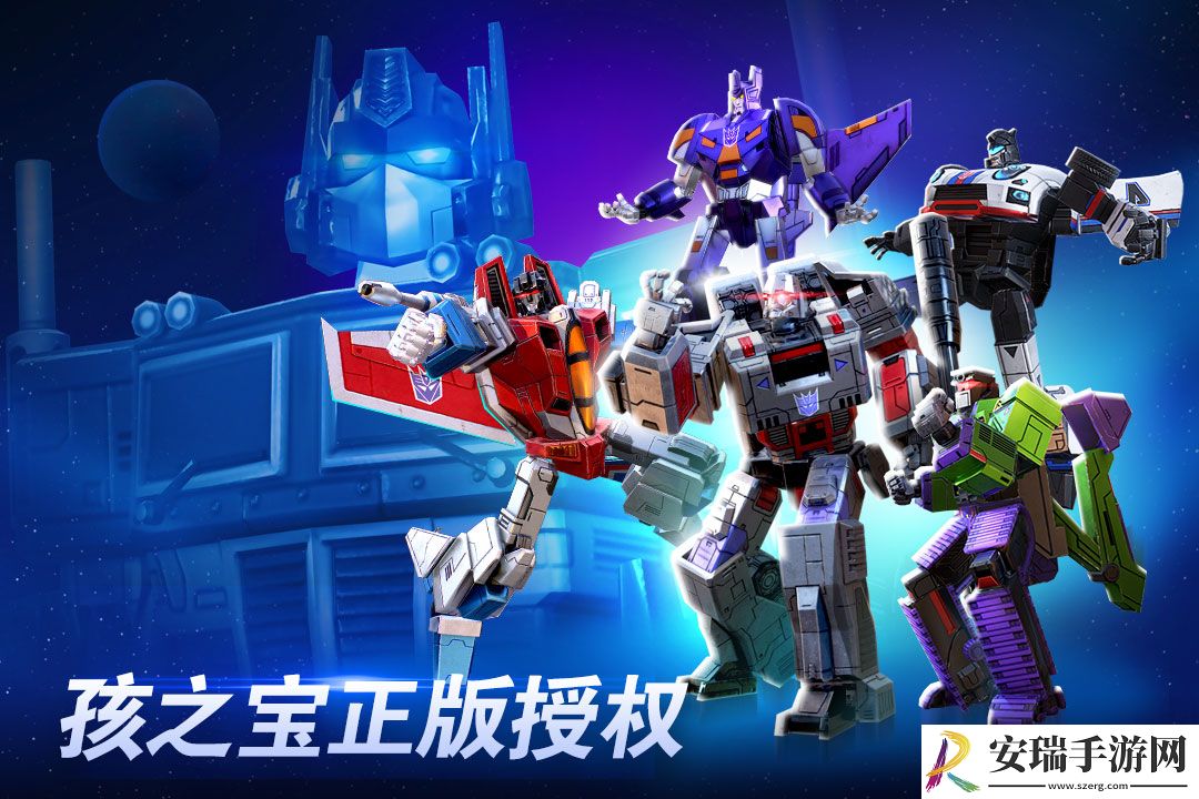 变形金刚地球之战怎么获取五星变形金刚