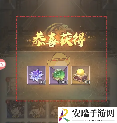 群英风华录武将怎么分解回收