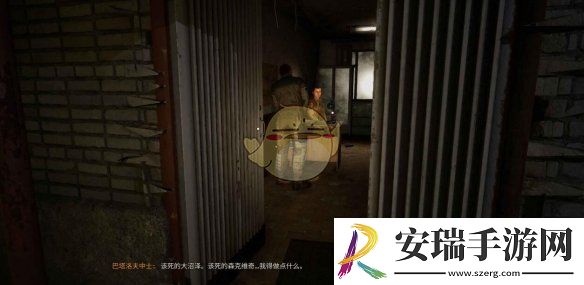 潜行者2休克疗法任务怎么完成