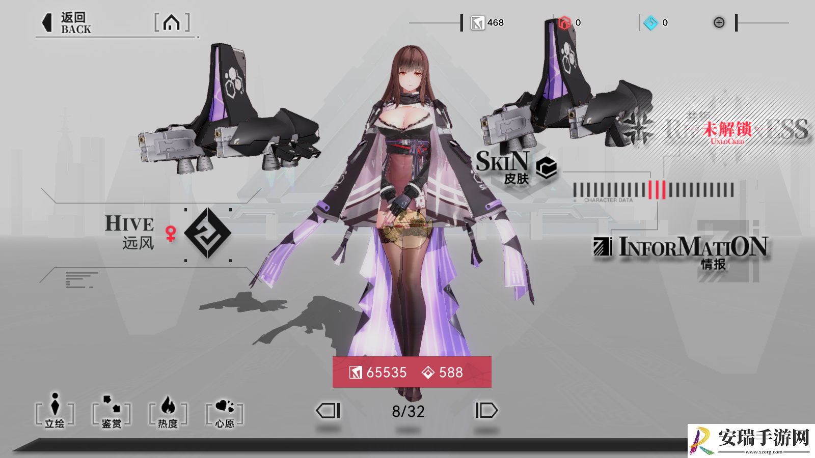 重构阿塔提斯远风怎么样