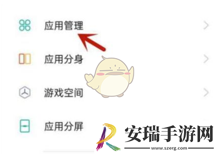网易云游戏不能访问相册照片解决教程