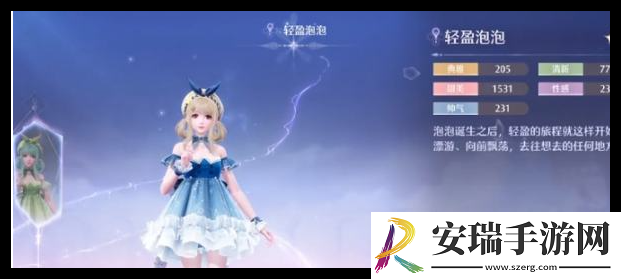无限暖暖能力属性套装有哪些