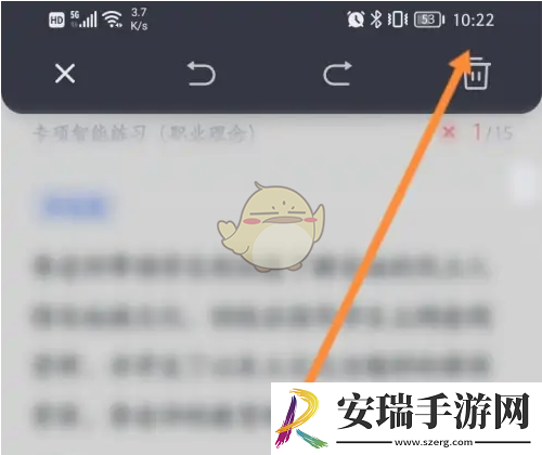 粉笔教师怎么删除做题记录