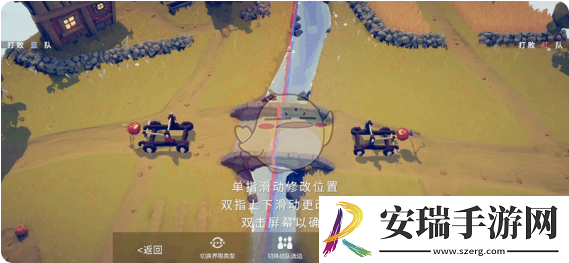 全面憨憨战争模拟器怎么自定义战斗