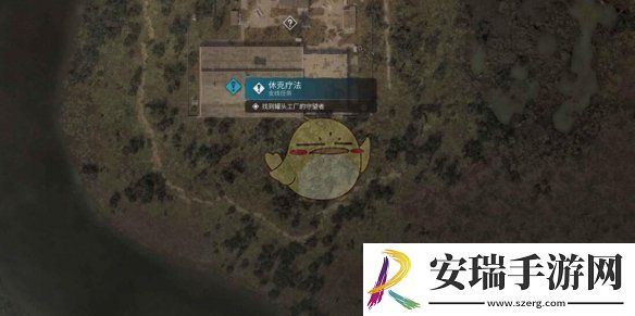 潜行者2休克疗法任务怎么完成