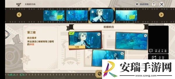 原神4.3太阳的方向通关攻略