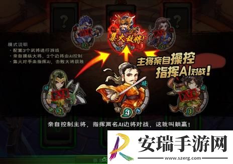 怒焰三国杀怎么升级武将