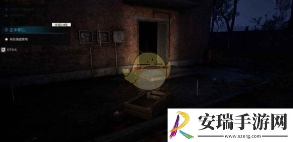 潜行者2休克疗法任务怎么完成