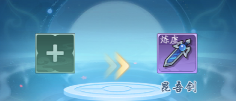 仙侠大作战装备系统介绍