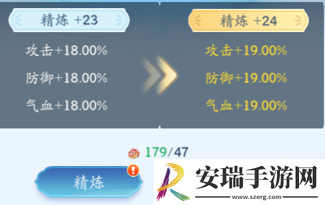 仙侠大作战装备系统介绍