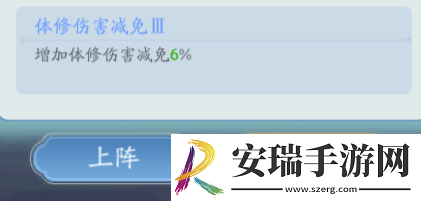 仙侠大作战弟子怎么获得