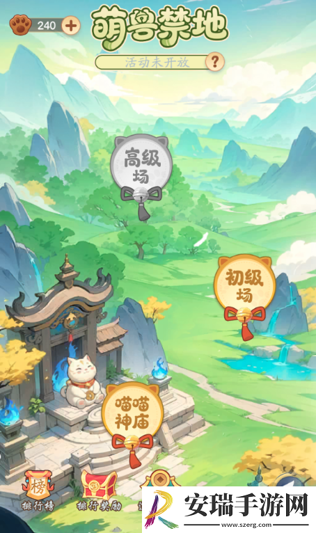 仙侠大作战萌兽禁地怎么玩