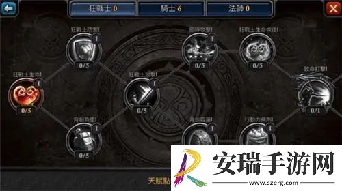 阿瓦隆之王怎么跳过新手训练