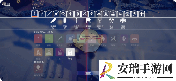 全面憨憨战争模拟器怎么自定义战斗