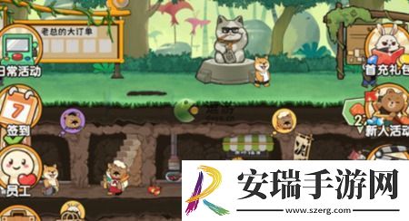 动物联盟大探索游戏中员工的心情怎么恢复
