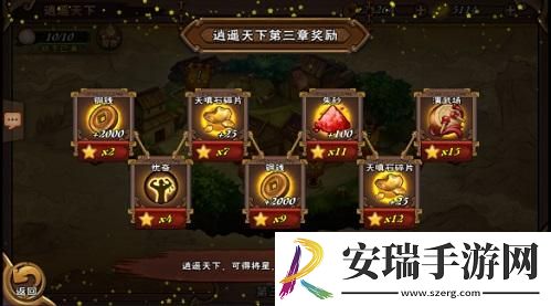 怒焰三国杀怎么升级武将