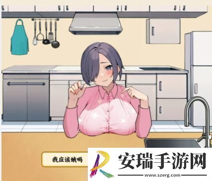 文字来找茬帮助老公做出选择通关攻略