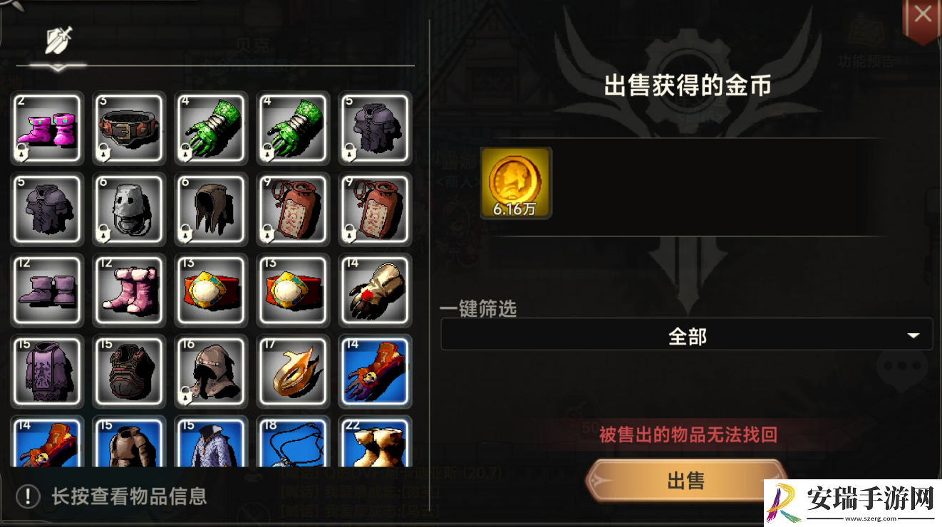 遗迹旅人阿卡迪亚斯冒险怎么玩