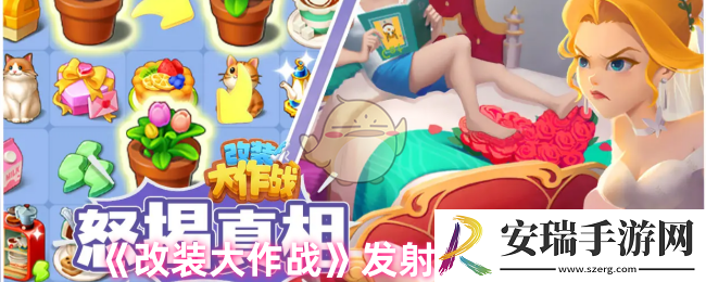 改装大作战发射器满级有用吗