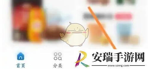 麦德龙怎么看订单记录