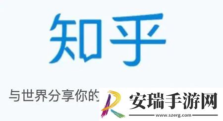 知乎app如何进行赚钱呢