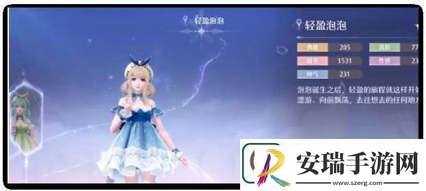 无限暖暖能力属性套装有哪些