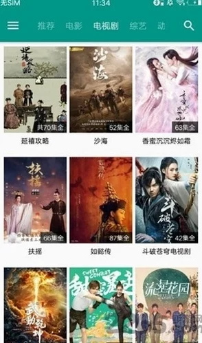 高清电影在线免费观看畅享无广告的观影体验与精彩内容