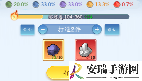 仙侠大作战装备系统介绍