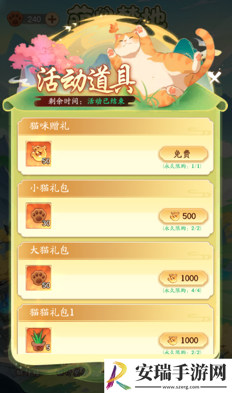 仙侠大作战萌兽禁地怎么玩