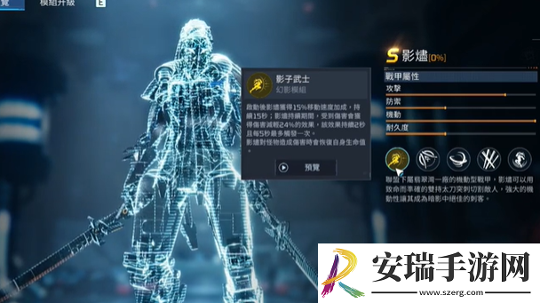 星球重启影烬和霜巨人区别对比推荐