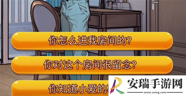 隐秘的档案地缚怎么通关
