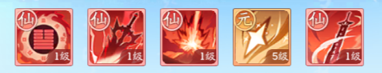仙侠大作战化魔之体功法组合推荐