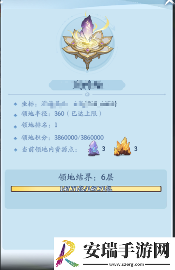 仙侠大作战领地怎么玩