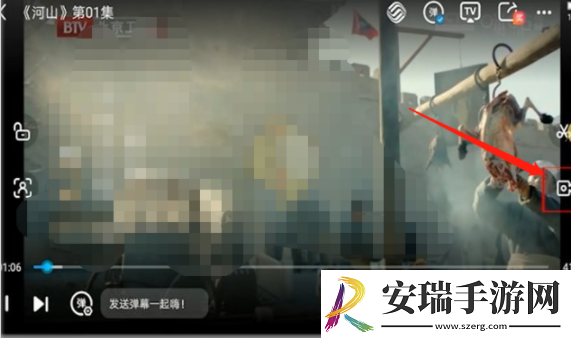 咪咕视频如何截取视频片段