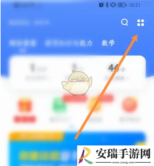 粉笔教师怎么删除做题记录