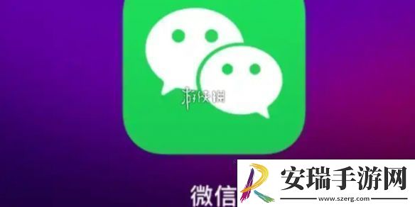 微信14天自动清理功能什么时候上线微信14天自动清理功能上线时间