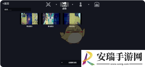 全面憨憨战争模拟器怎么自定义战斗